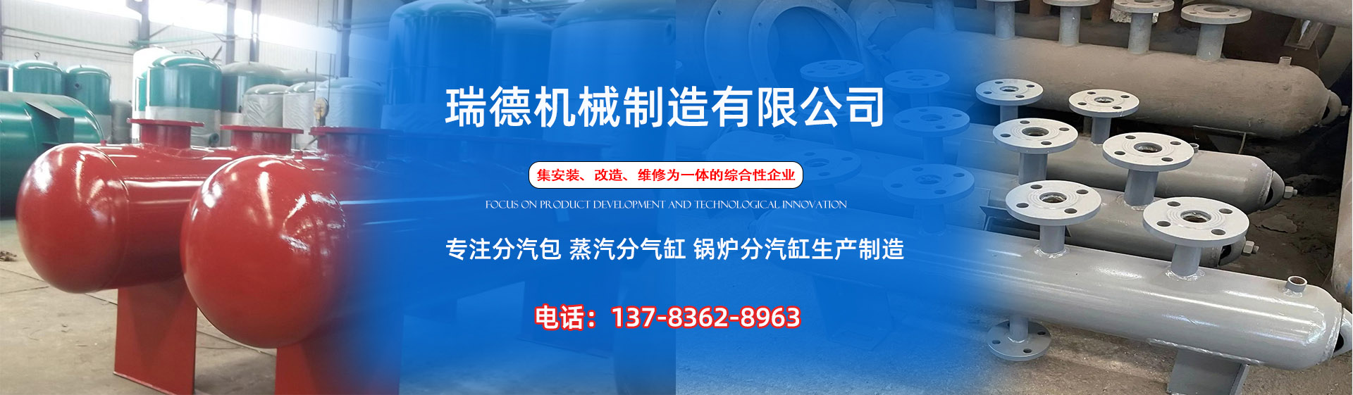 洛宁分气缸厂家|洛宁分汽包|洛宁蒸汽分气缸|洛宁锅炉分汽缸|洛宁分汽缸
